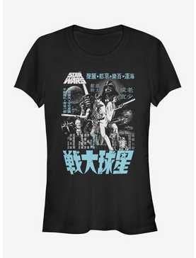 Star Wars Japanese Text Girls T-Shirt, , hi-res