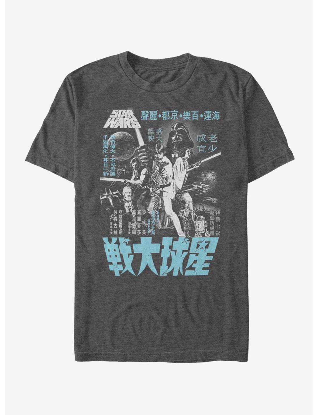 Star Wars Japanese Text Poster T-Shirt, CHAR HTR, hi-res