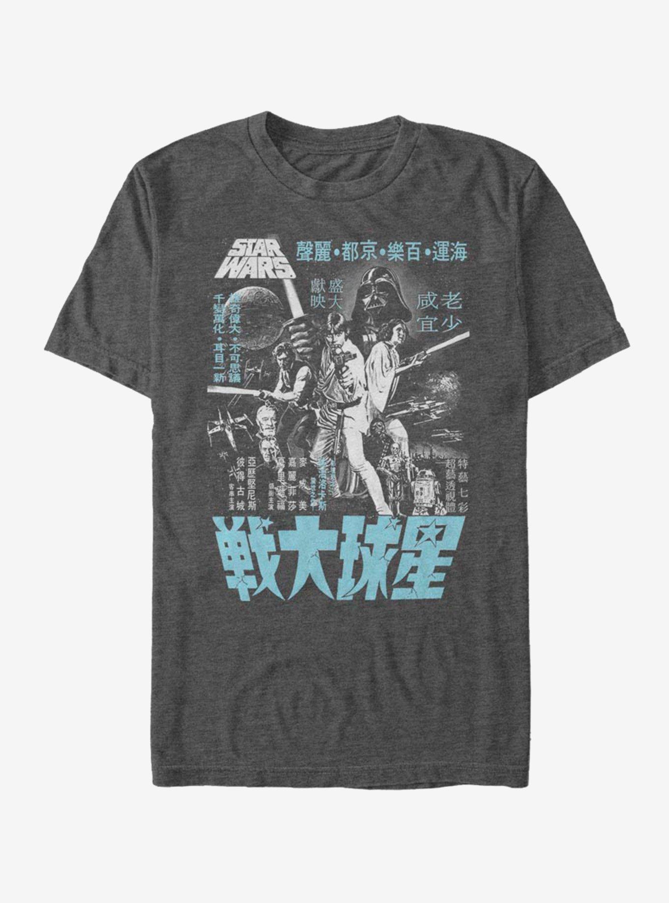 Star Wars Japanese Text Poster T-Shirt, CHAR HTR, hi-res