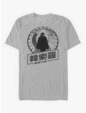 Star Wars Lando Japanese Text T-Shirt, , hi-res
