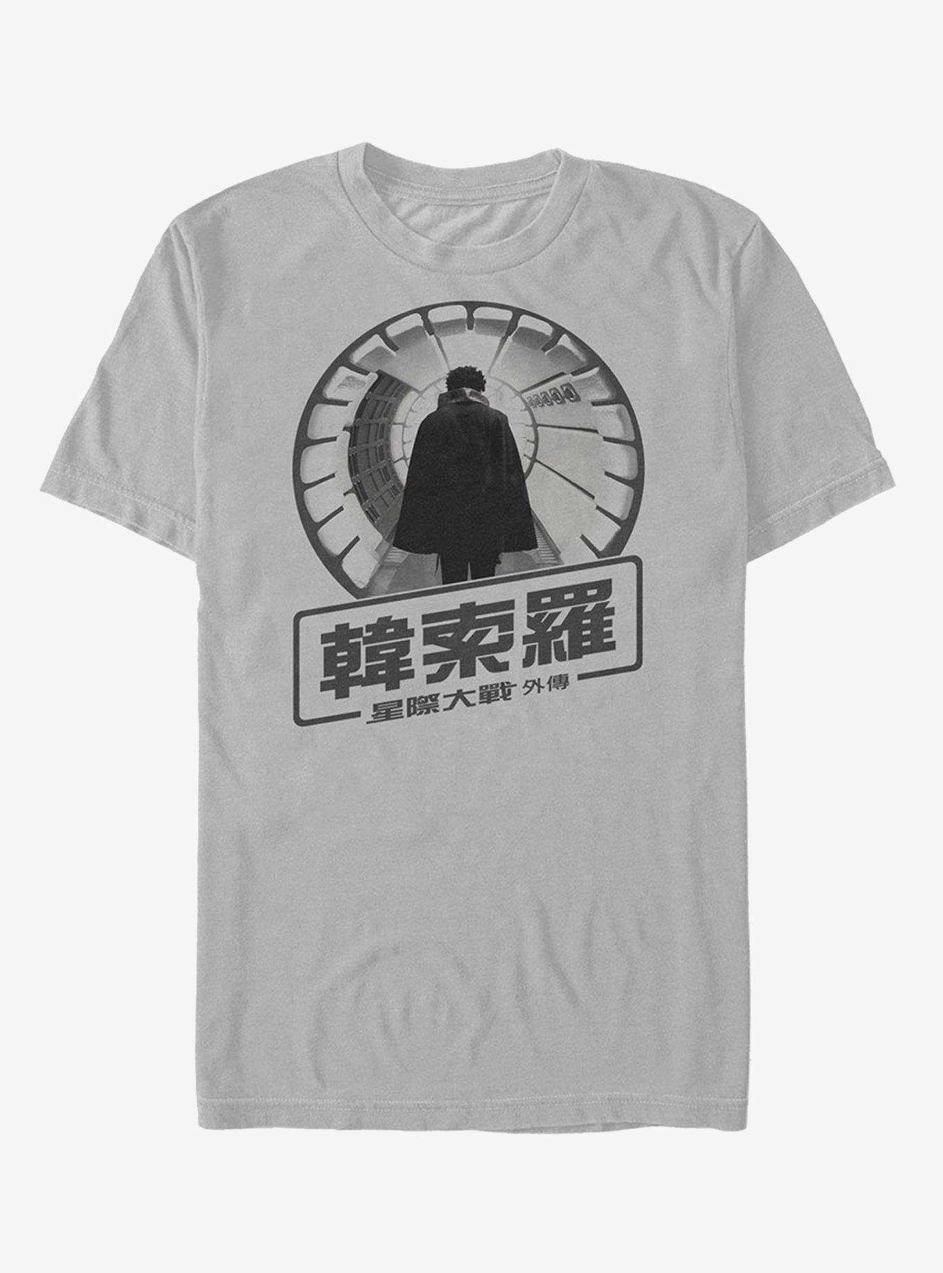 Star Wars Lando Japanese Text T-Shirt, SILVER, hi-res
