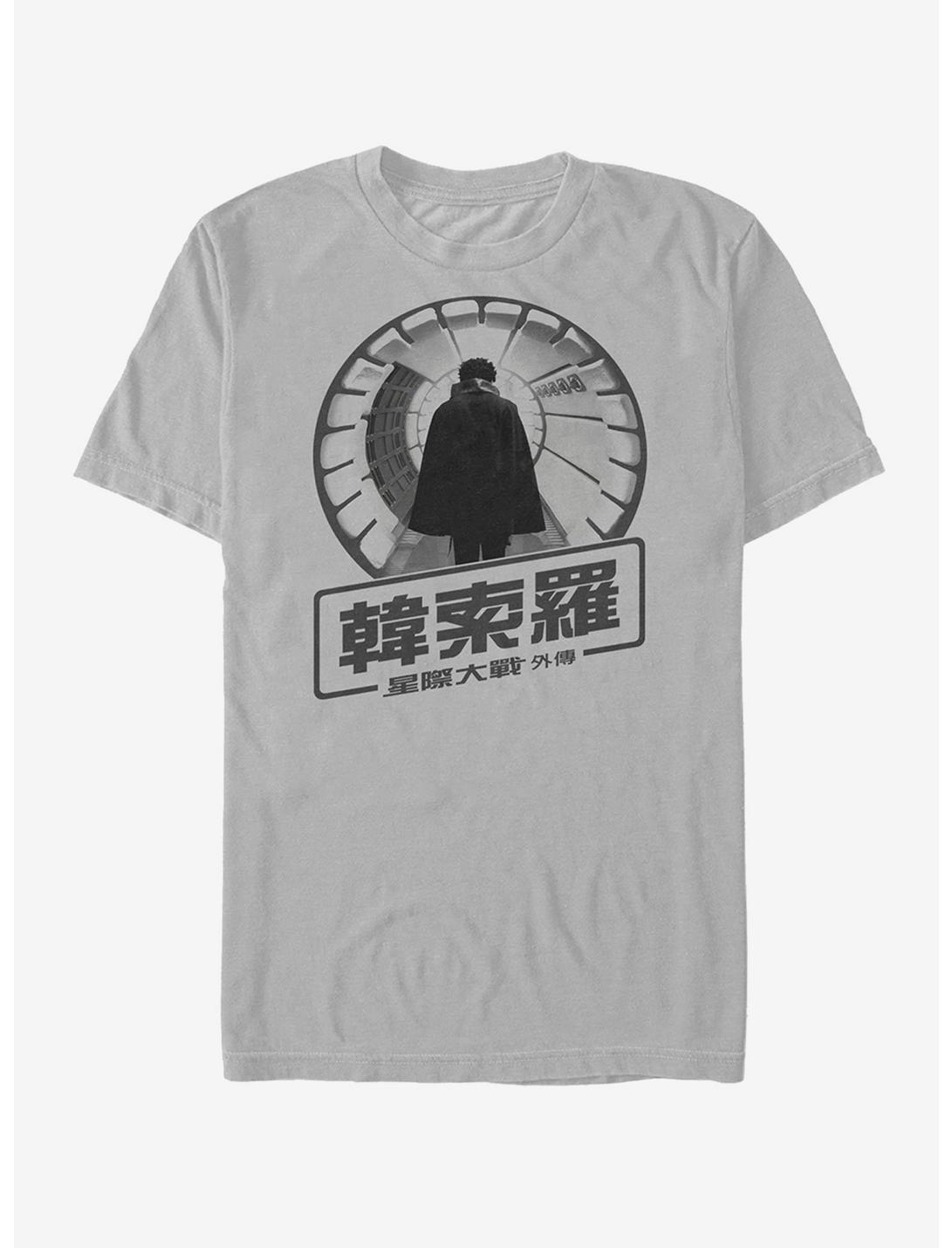 Solo: A Star Wars Story Lando Japanese Text T-Shirt, SILVER, hi-res