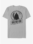 Solo: A Star Wars Story Lando Japanese Text T-Shirt, SILVER, hi-res