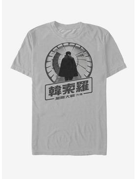 Solo: A Star Wars Story Lando Japanese Text T-Shirt, , hi-res