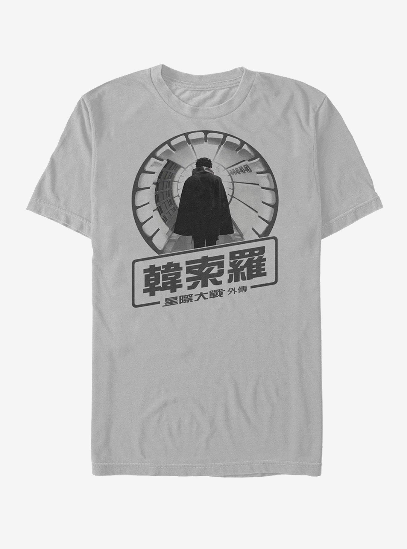 Solo: A Star Wars Story Lando Japanese Text T-Shirt, SILVER, hi-res