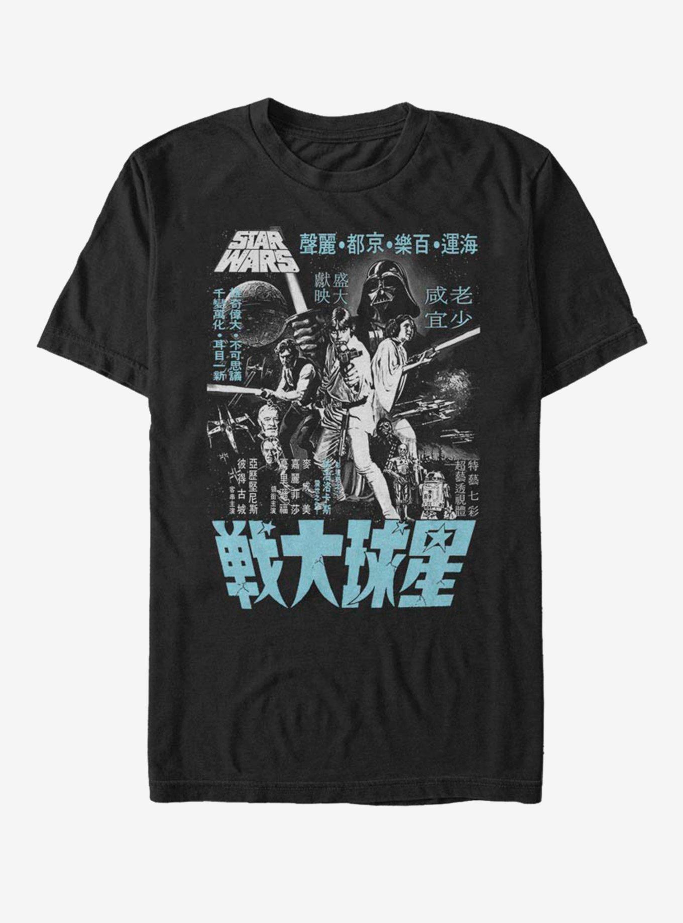 Star Wars Japanese Text T-Shirt, BLACK, hi-res