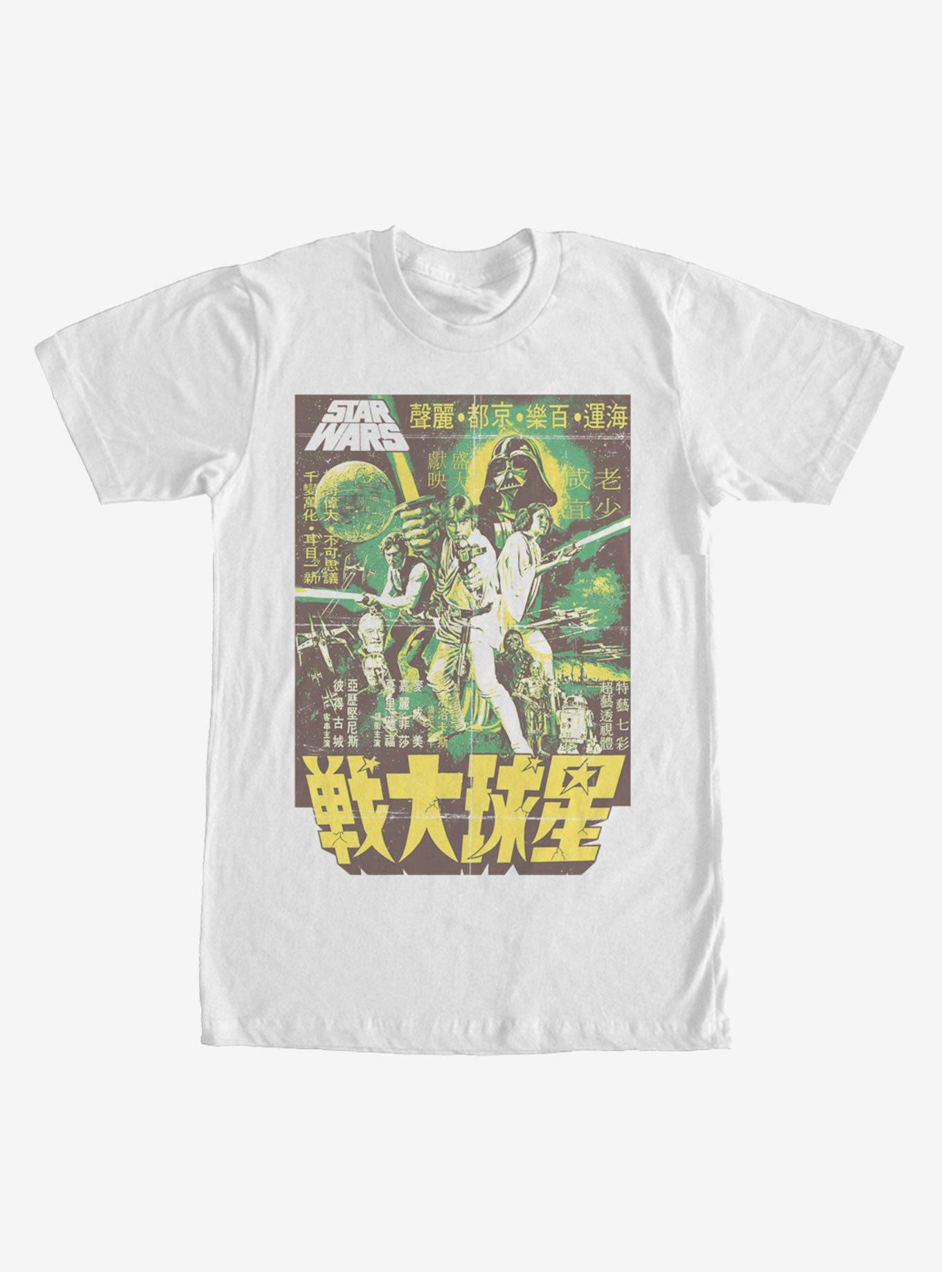 Star Wars A New Hope Hong Kong Poster T-Shirt, , hi-res