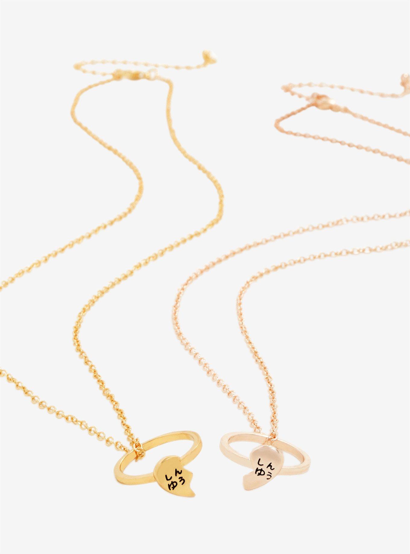 Hiragana Best Friends Ring Set BoxLunch Exclusive BoxLunch