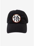 Dragon Ball Z King Kai Training Hat, , hi-res