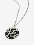Dragon Ball Z Goku Symbol Necklace, , hi-res
