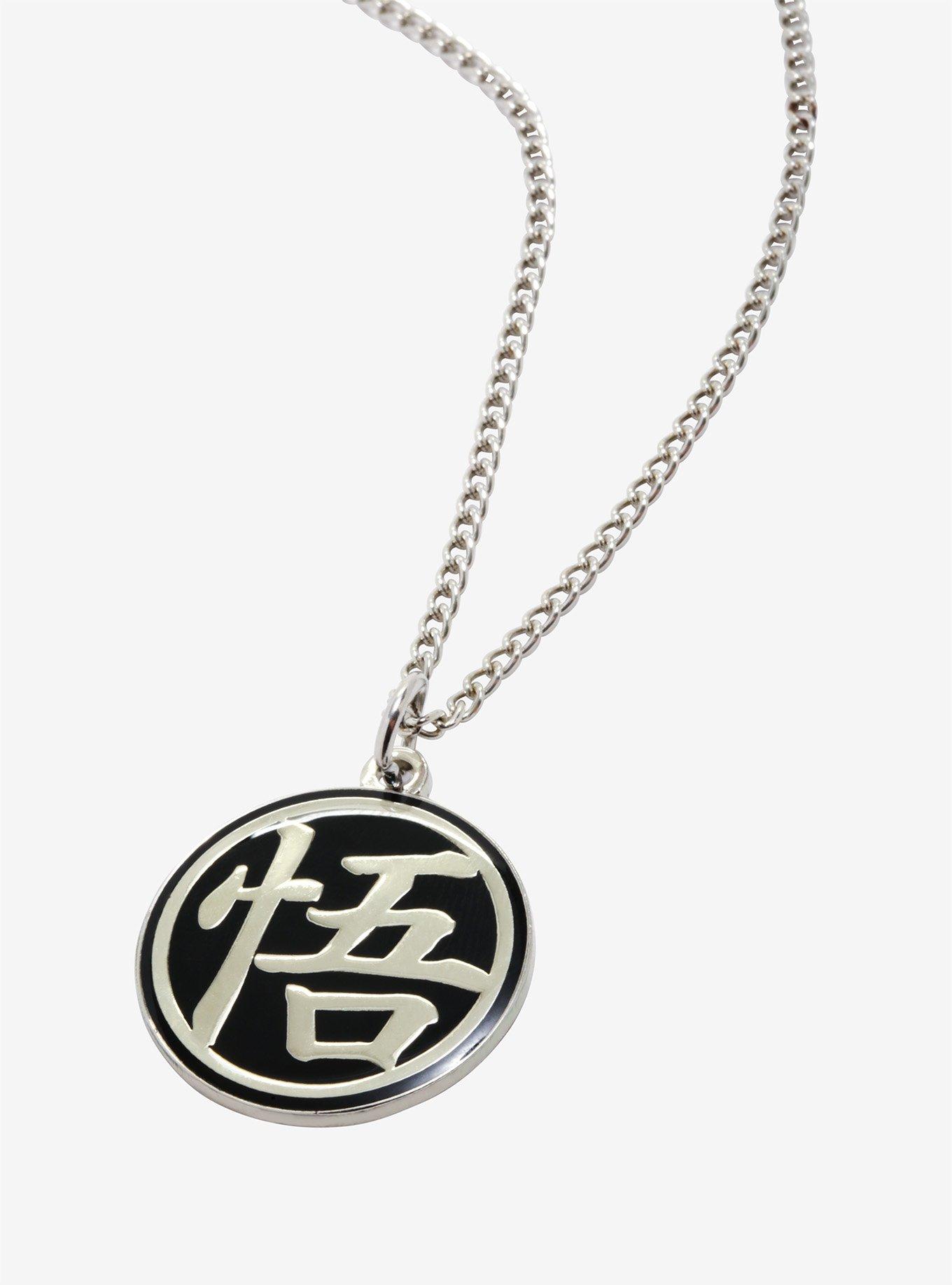 Dragon Ball Z Goku Symbol Necklace, , hi-res
