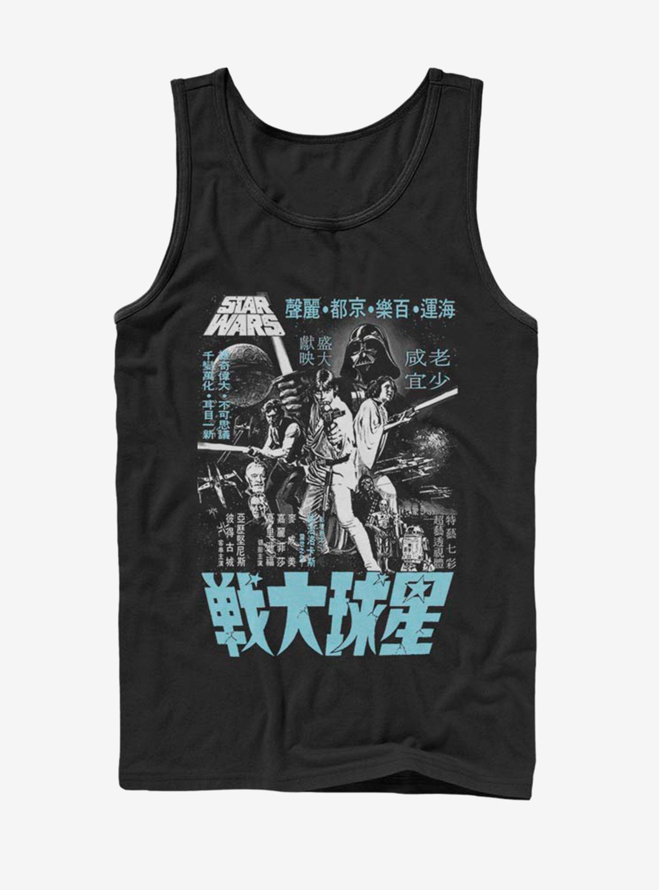 Star Wars Japanese Text Poster Tank Top, , hi-res