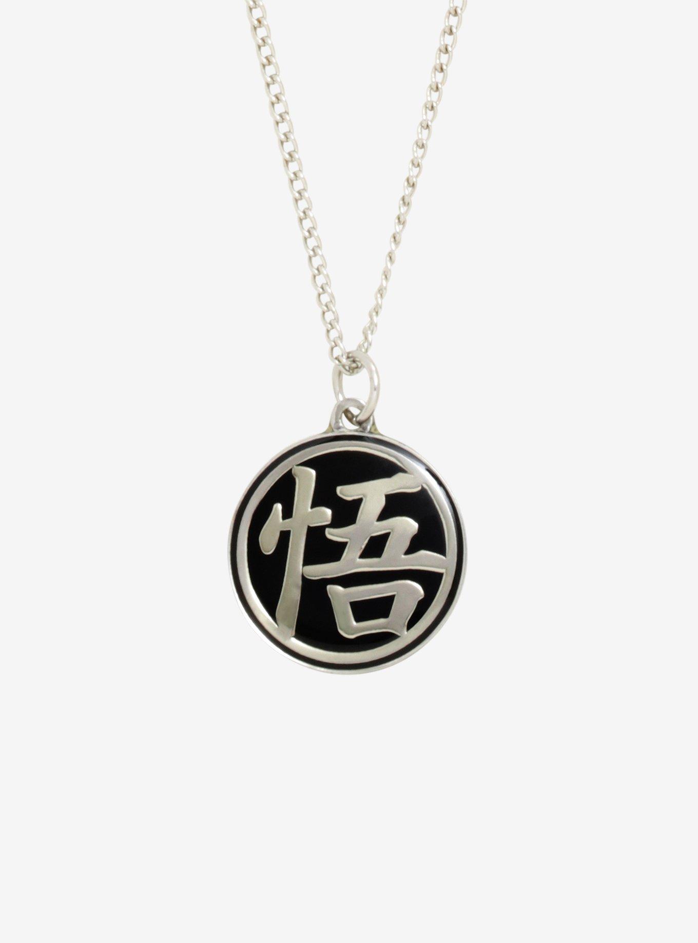 Dragon Ball Z Goku Symbol Black Medallion Necklace, , hi-res