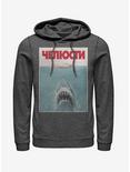 Russian Title Shark Poster Hoodie, CHAR HTR, hi-res