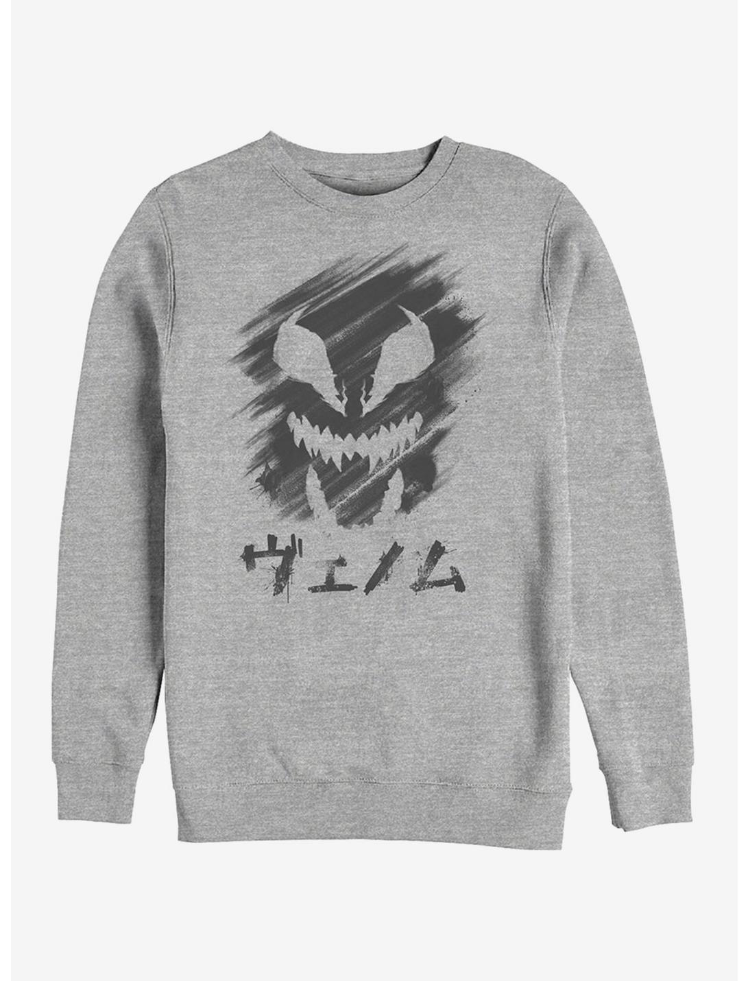 Marvel Venom Japanese Text Character Smudge Sweatshirt, ATH HTR, hi-res