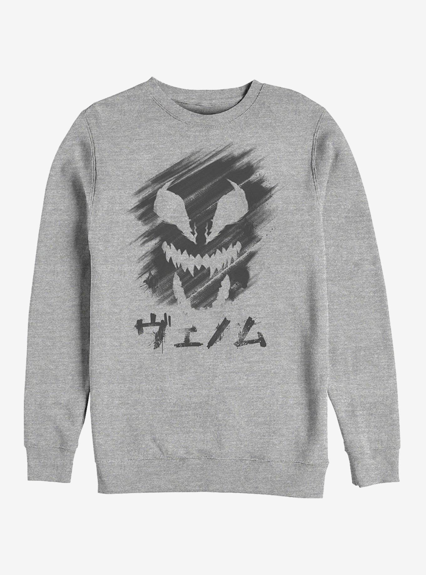 Marvel Venom Japanese Text Character Smudge Sweatshirt, ATH HTR, hi-res