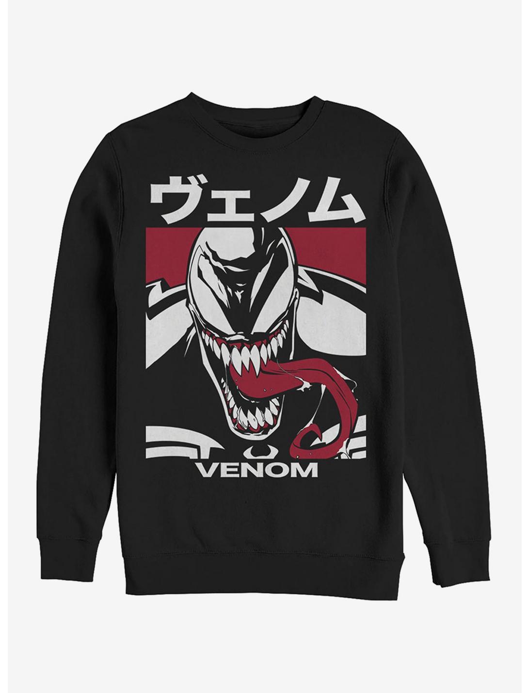 Marvel Venom Japanese Text Character Sweatshirt, BLACK, hi-res