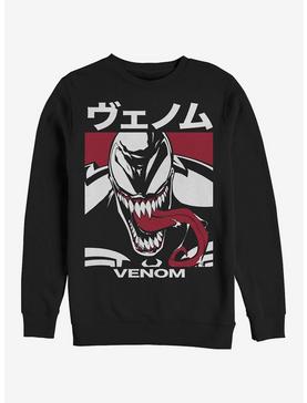 Marvel Venom Japanese Text Character Sweatshirt, , hi-res