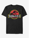 Japanese Text Logo T-Shirt, BLACK, hi-res