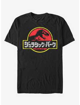 Japanese Text Logo T-Shirt, , hi-res