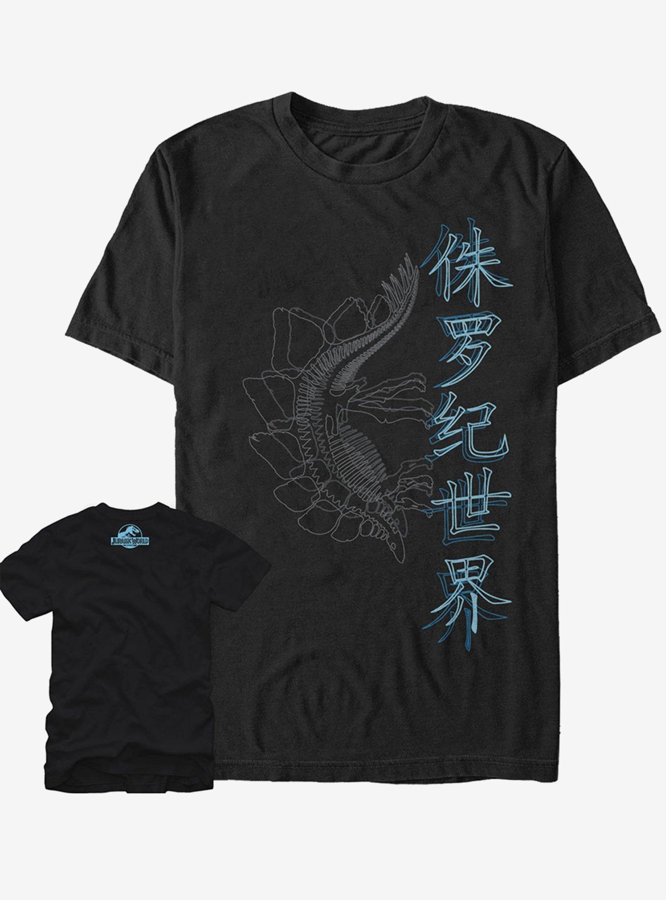 Stegosaurus Japanese Text Fossils T-Shirt, , hi-res