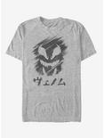 Marvel Venom Japanese Text Character Smudge T-Shirt, ATH HTR, hi-res