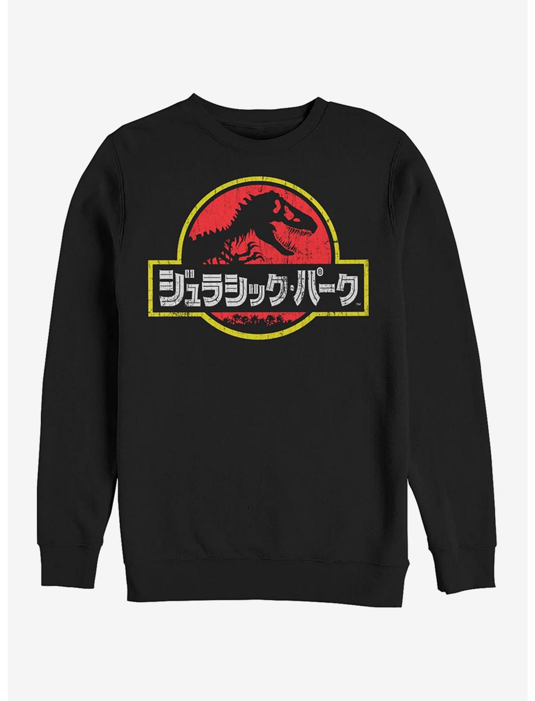 Japanese Text Logo Sweatshirt, BLACK, hi-res