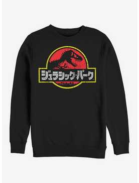 Japanese Text Logo Sweatshirt, , hi-res