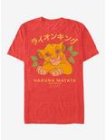 Disney Lion King Simba Japanese Text Characters T-Shirt, RED HTR, hi-res