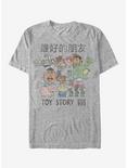 Disney Pixar Toy Story Retro Japanese Text Character Scene T-Shirt, ATH HTR, hi-res