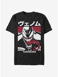 Marvel Venom Japanese Text T-Shirt, BLACK, hi-res
