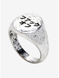 Kanji F Off Signet Ring - BoxLunch Exclusive, SILVER, hi-res