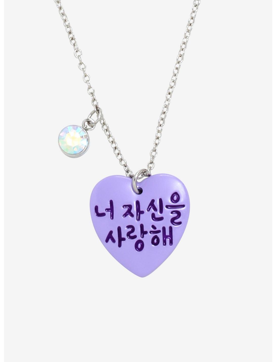 I Love K-Pop Love Yourself Purple Heart Necklace, , hi-res