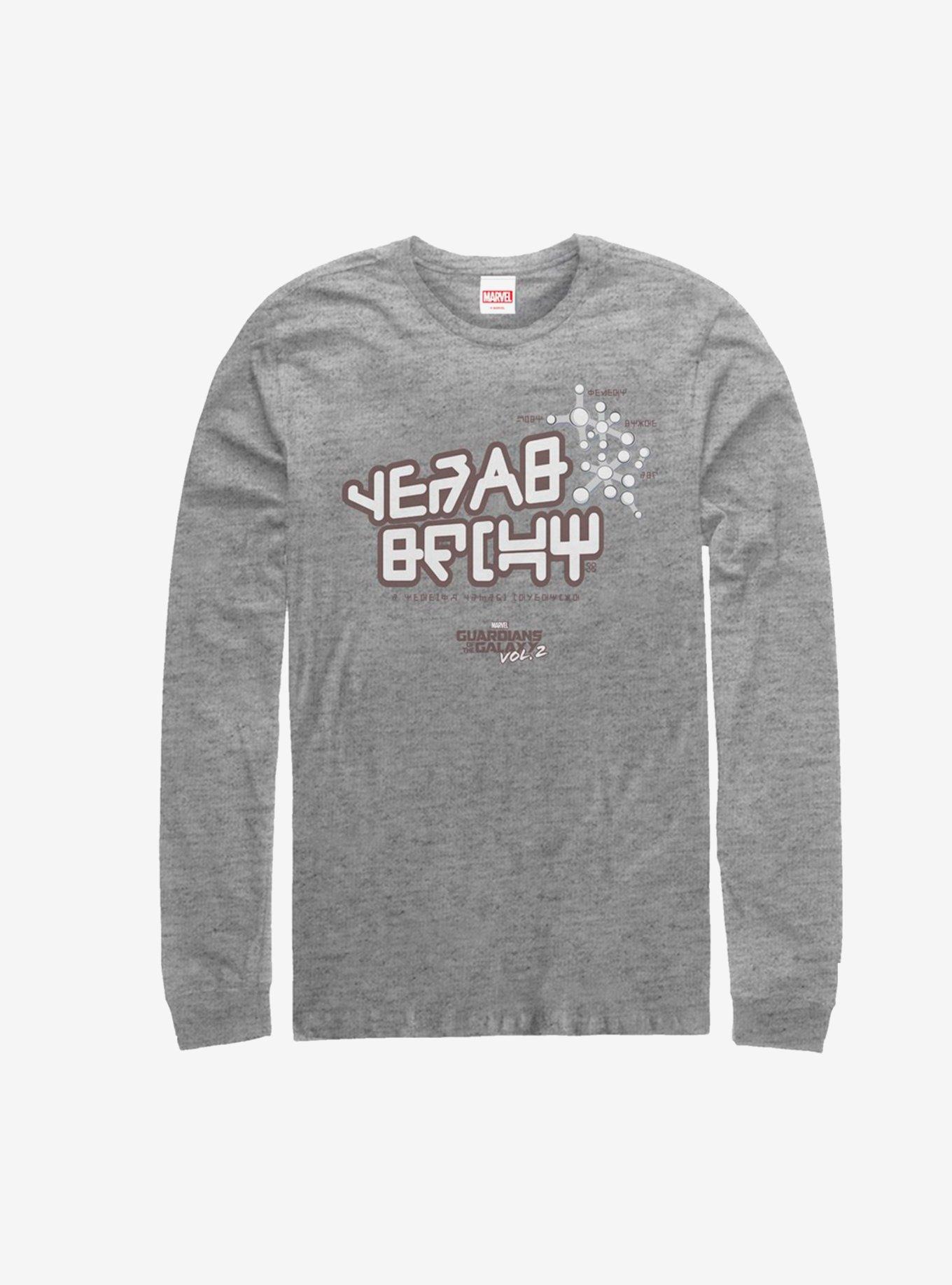 Marvel Guardians of the Galaxy StarLords Shirt Long-Sleeve T-Shirt, , hi-res