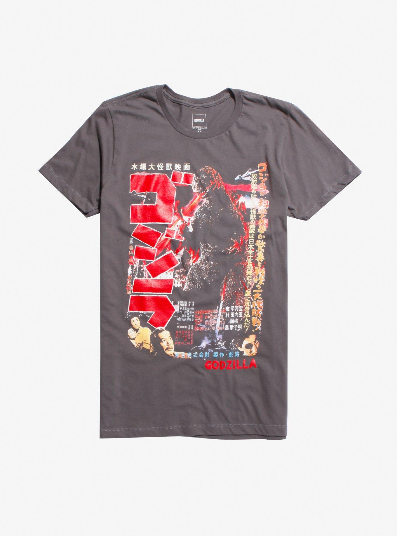 Godzilla Japanese Movie Poster T-Shirt | Hot Topic