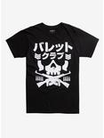 New Japan Pro-Wrestling Bullet Club Japanese Logo T-Shirt, WHITE, hi-res