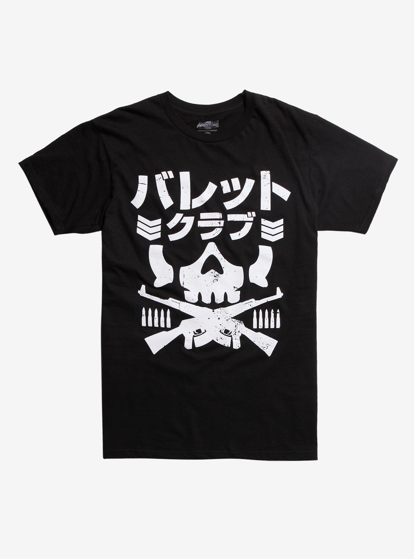 New Japan Pro-Wrestling Bullet Club Japanese Logo T-Shirt, WHITE, hi-res