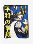 My Hero Academia All Might Throw Blanket, , hi-res