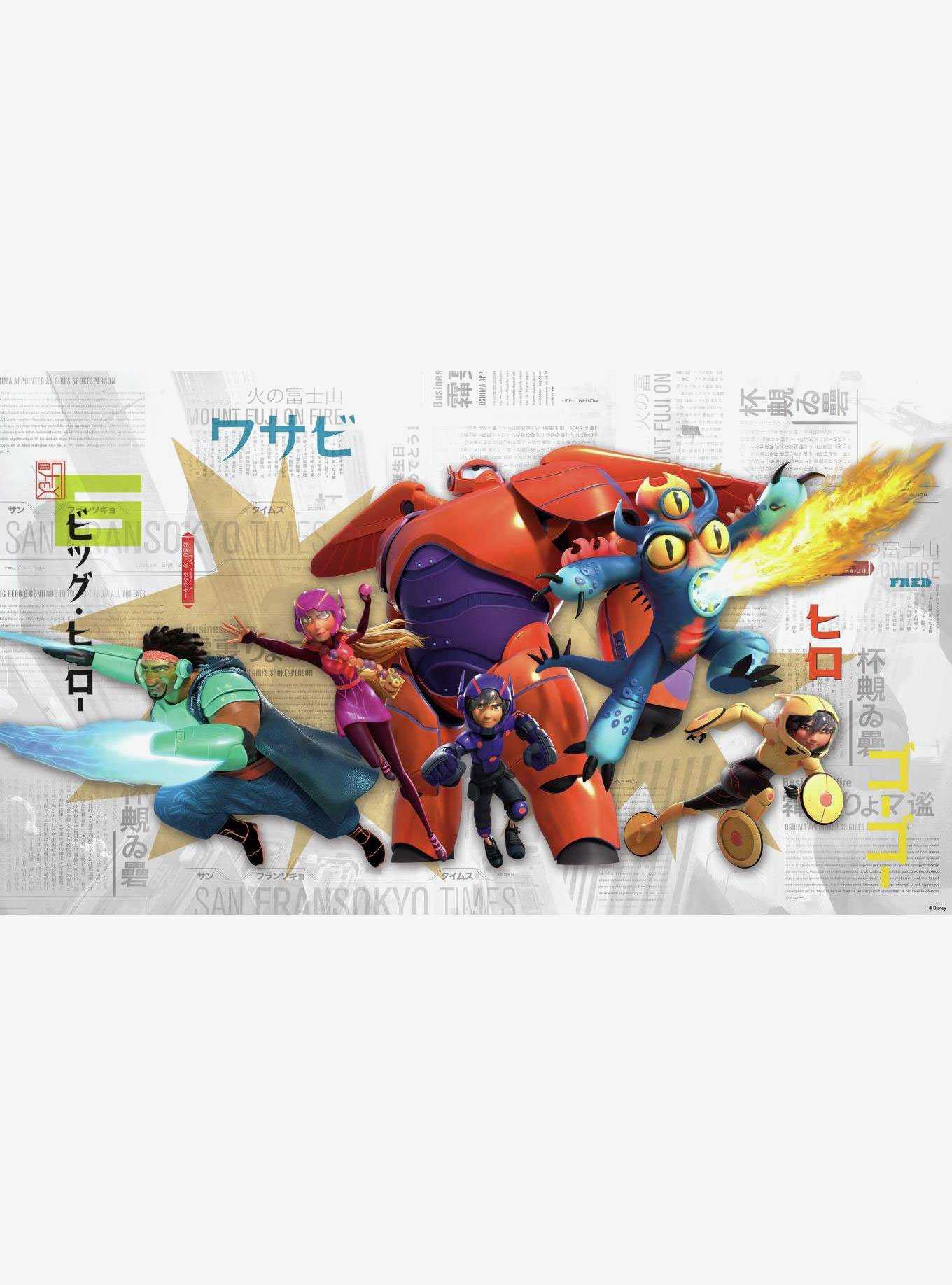Disney Big Hero 6 Chair Rail Prepasted Mural, , hi-res