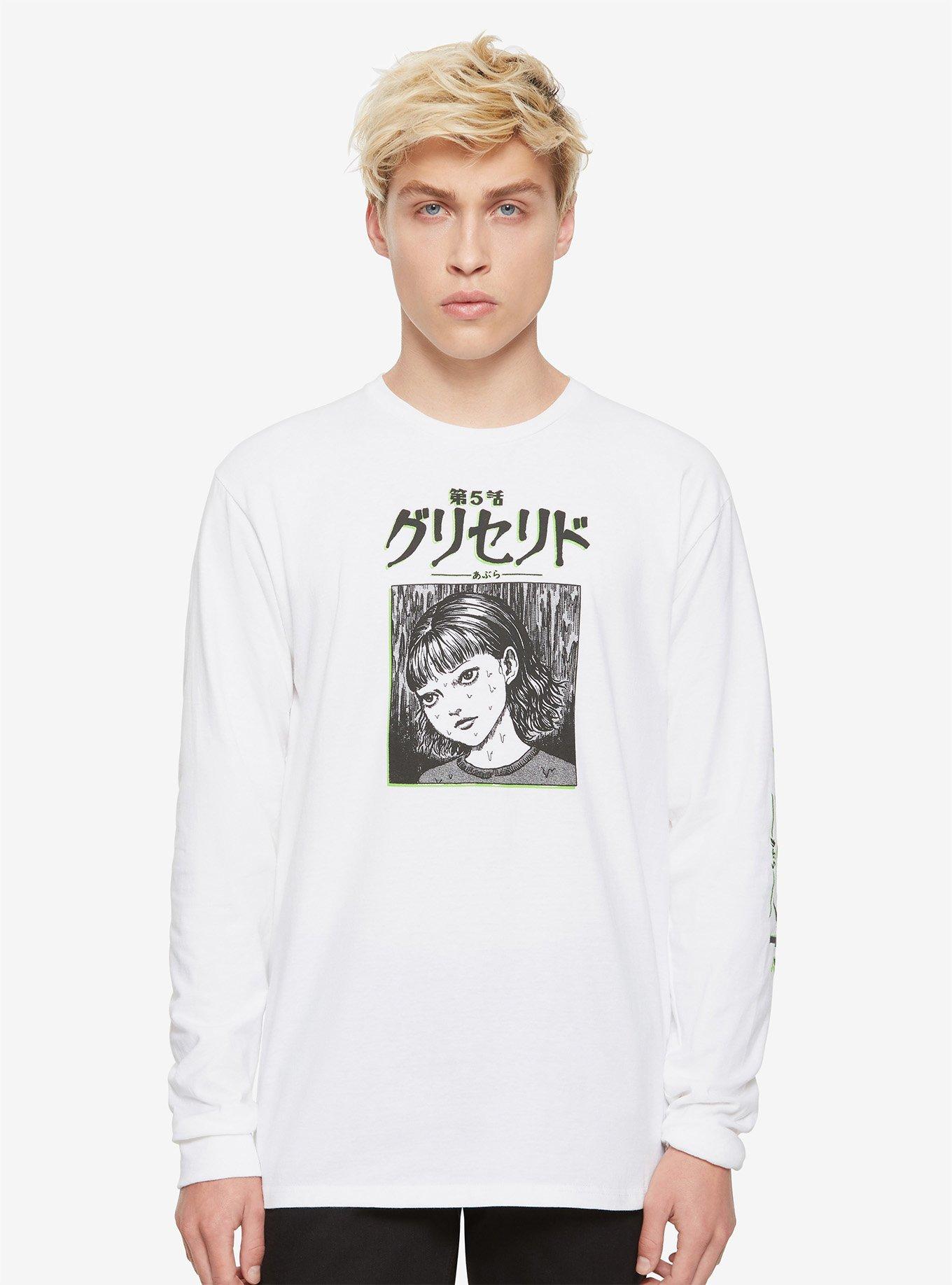 Junji Ito Glyceride sweatshirt  Cool outfits for men, Sweatshirts