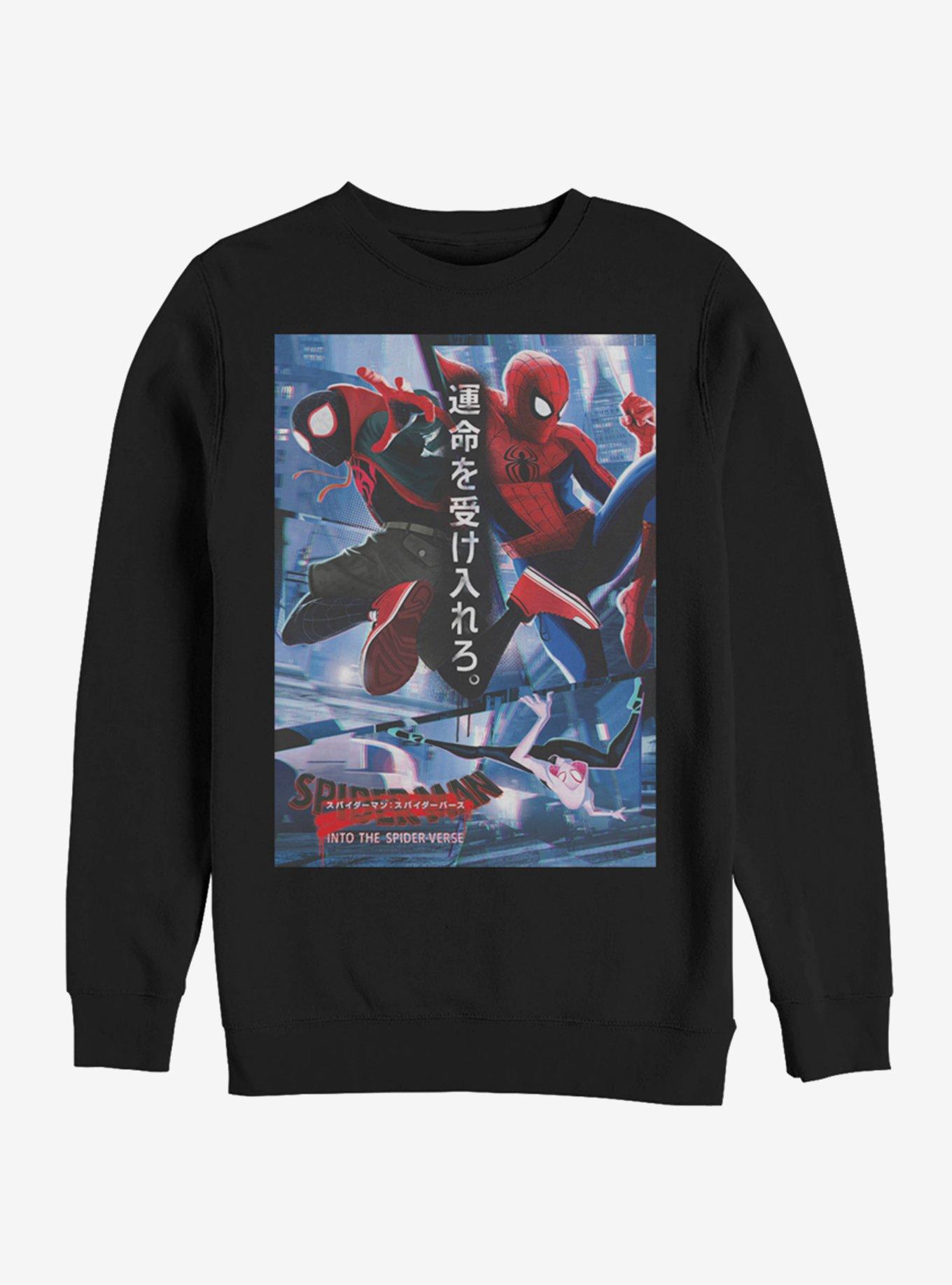 Marvel Spider-Man Spider Japanese Text Sweatshirt, , hi-res