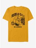 Disney The Lion King Haknua Matata Japanese Text T-Shirt, GOLD, hi-res