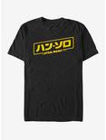 Star Wars Han Japanese Logo T-Shirt, BLACK, hi-res