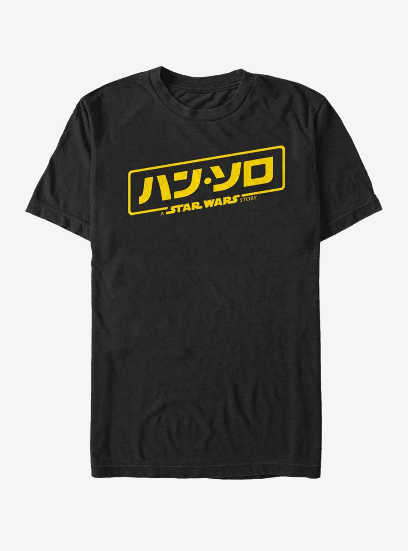 Star Wars Han Japanese Logo T-Shirt, , hi-res