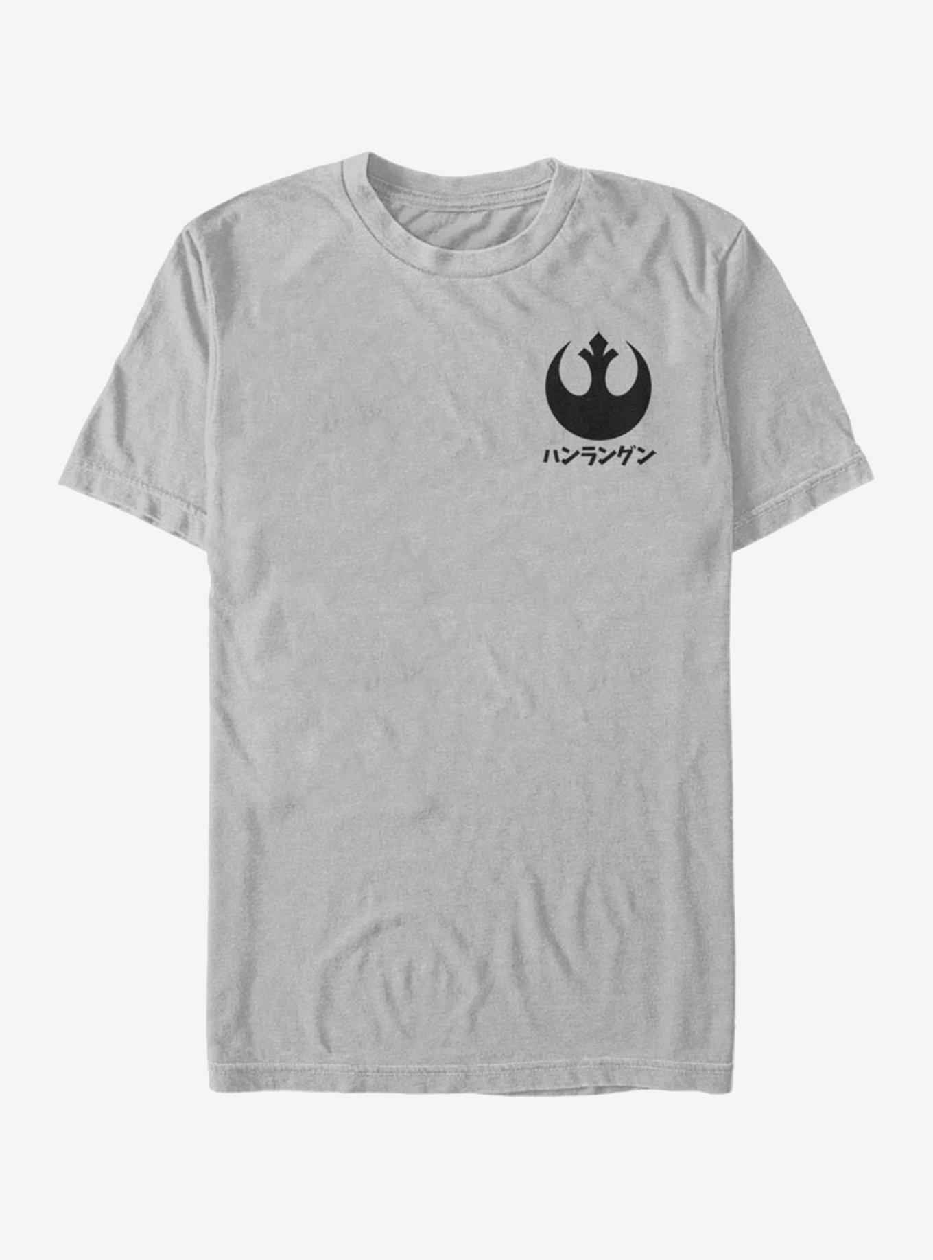 Star Wars Hanrangen T-Shirt, SILVER, hi-res