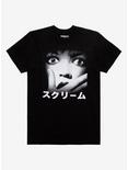 Scream Black & White Japanese Poster T-Shirt, WHITE, hi-res