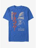 Star Wars Dasu Beida T-Shirt, ROY HTR, hi-res