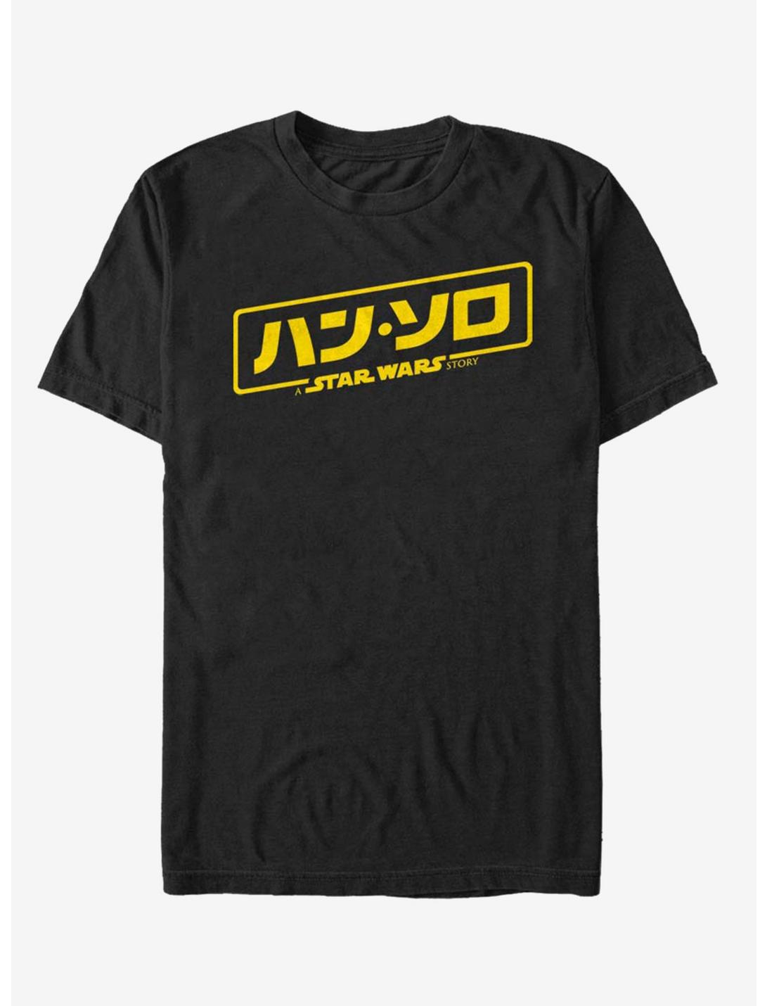 Solo: A Star Wars Story Han Japanese Logo T-Shirt, BLACK, hi-res