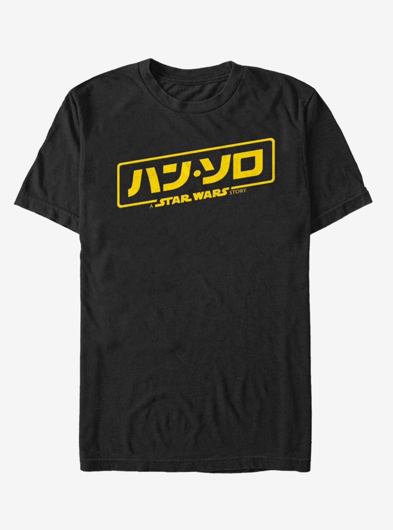 Solo: A Star Wars Story Han Japanese Logo T-Shirt, , hi-res