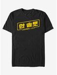 Solo: A Star Wars Story Han Korea Logo T-Shirt, BLACK, hi-res